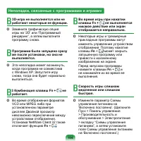 Страница 195