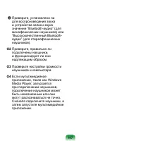 Страница 198