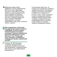 Страница 200