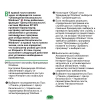 Страница 201