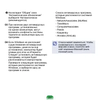 Страница 202