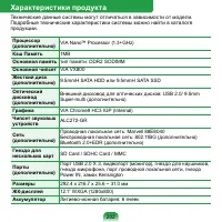 Страница 203