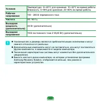 Страница 204