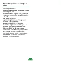 Страница 213