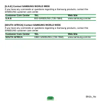 Страница 226