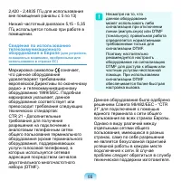 Страница 56