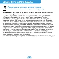 Страница 57