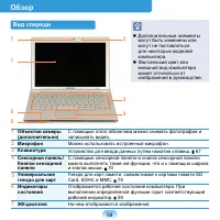 Страница 59