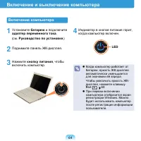Страница 65