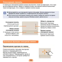 Страница 71