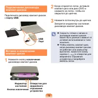 Страница 76
