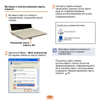 Страница 78