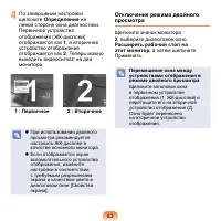 Страница 84