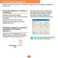 Страница 85