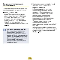 Страница 98