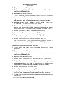Страница 25