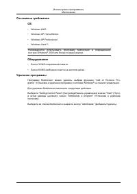 Страница 31