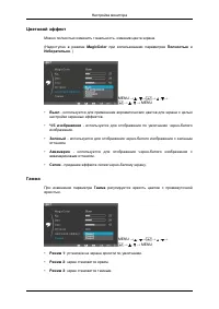 Страница 40