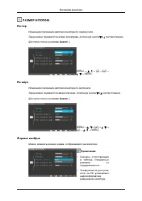 Страница 41