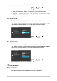 Страница 42