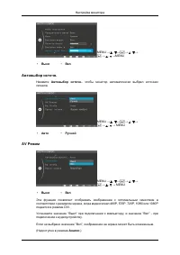 Страница 45
