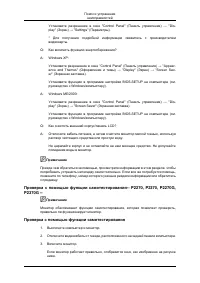 Страница 52