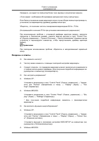 Страница 57