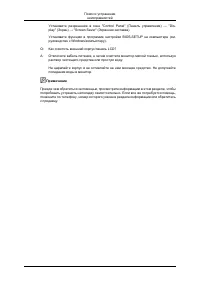 Страница 58