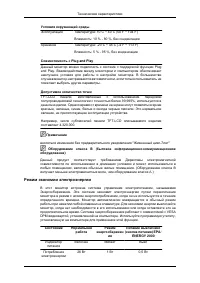 Страница 60