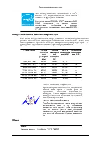 Страница 61