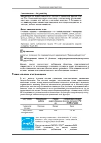 Страница 63