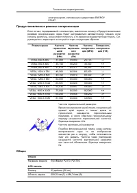 Страница 64
