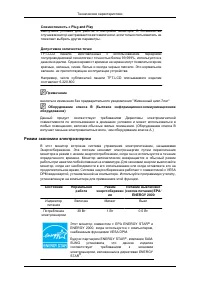 Страница 66
