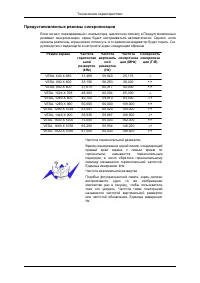 Страница 67
