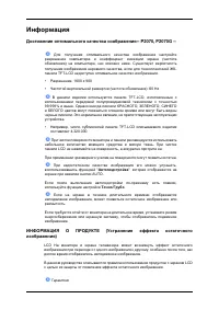 Страница 68