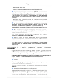 Страница 72