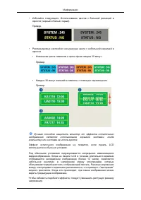 Страница 74