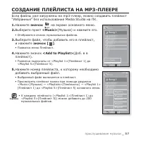 Страница 57