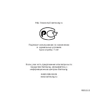 Страница 104
