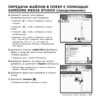 Страница 39