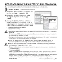 Страница 41