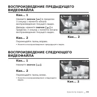 Страница 45