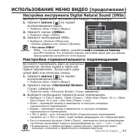 Страница 47