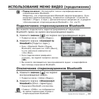 Страница 49