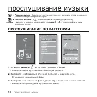 Страница 50