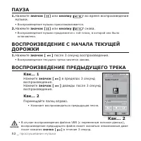 Страница 52