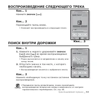Страница 53