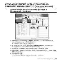 Страница 55