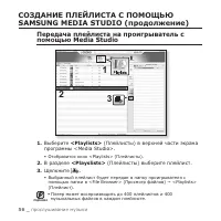 Страница 56