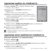 Страница 59